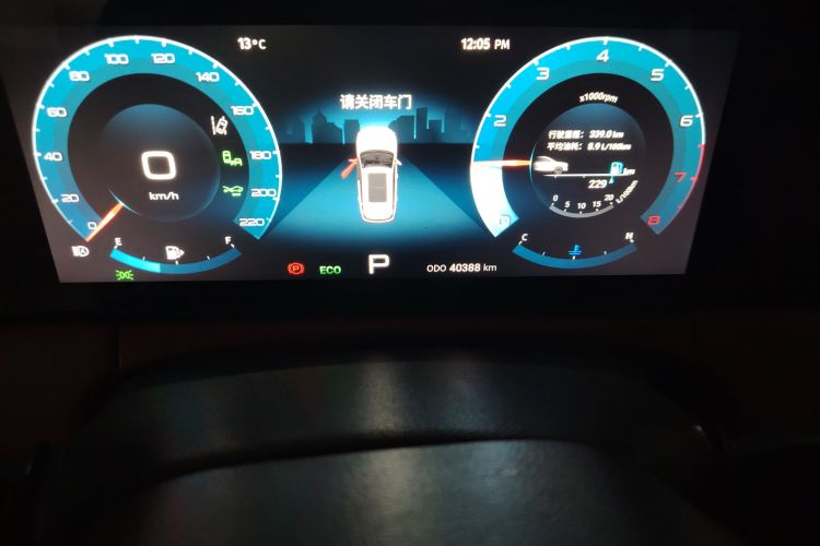X70 PLUS 2022 car image #14