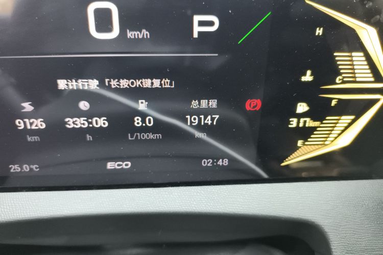 GAC Trumpchi GS3 2023 #14 GAC Trumpchi GS3 2023 car image #14