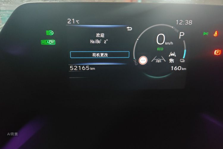 丰田 一汽丰田bZ4X 2023 汽车图片 #14