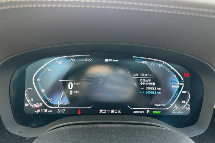 BMW 5 Series New Energy 2020 car image #14