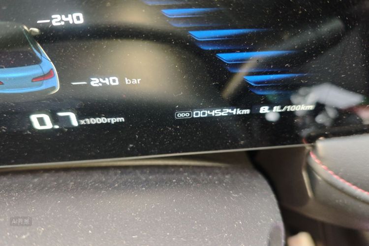 Roewe i5 2025 car image #14
