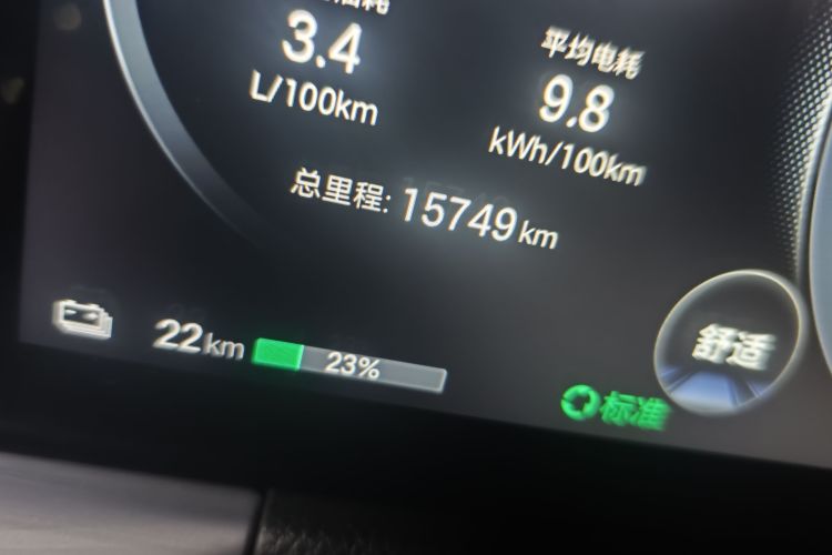 GAC Trumpchi ES9 2023 #14 GAC Trumpchi ES9 2023 car image #14