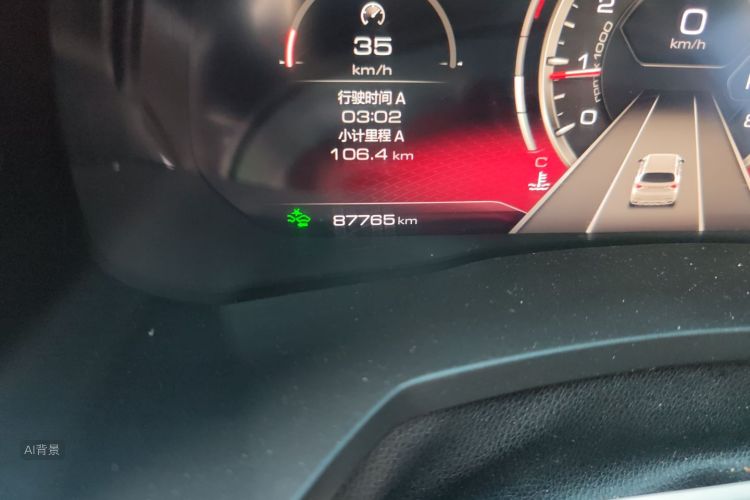 Haval F7 2020 #14 Haval F7 2020 immagine di auto #14