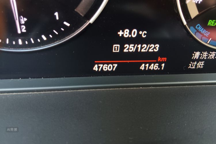 BMW X1 New Energy 2020 image de voiture #14