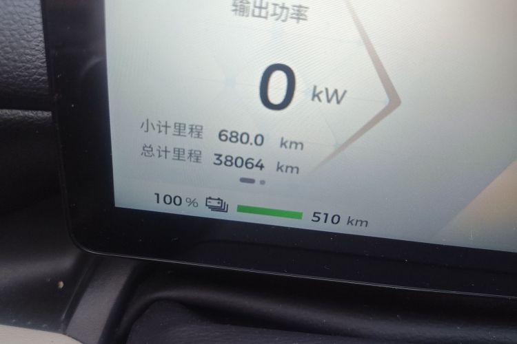 五菱汽车 五菱缤果PLUS 2024 汽车图片 #14