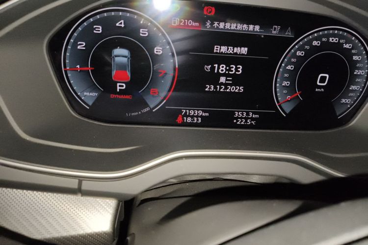 Audi Q5L 2021 car image #14