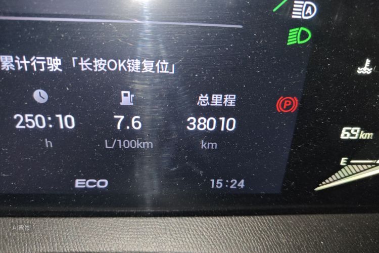 GAC Trumpchi GS3 2023 #14 GAC Trumpchi GS3 2023 car image #14