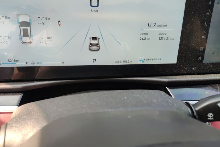 X70 PLUS 2024 car image #14