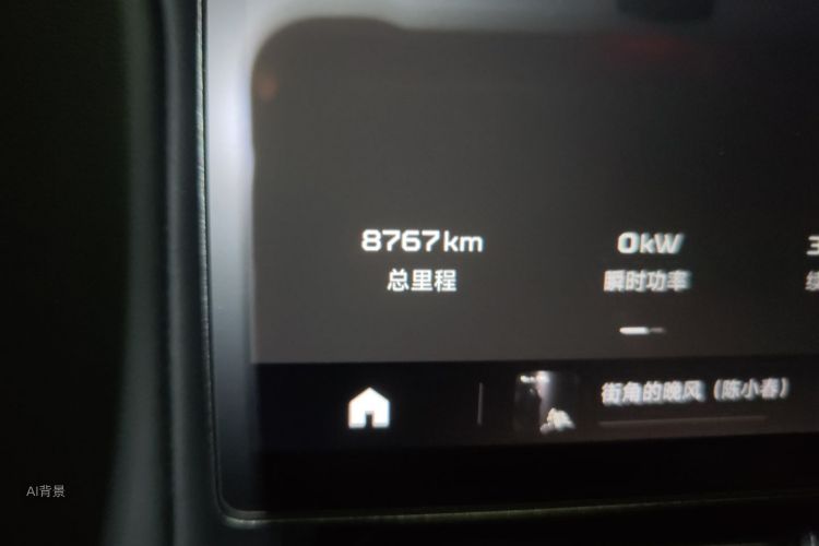 Chery 2025 car image #14