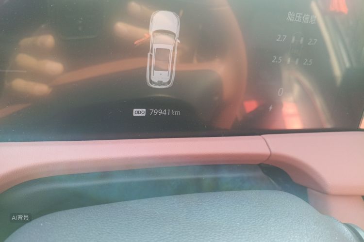 Changan CS75 Plus iDD 2023 car image #14