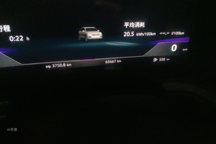 Volkswagen Touareg New Energy 2021 car image #14