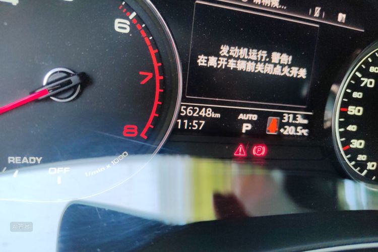 奥迪 奥迪A5(进口) 2020 汽车图片 #14