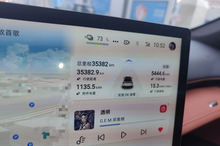 Deepal S07 2023 car image #14