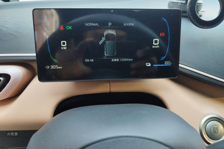 BYD Seagull 2024 #14 BYD Seagull 2024 car image #14