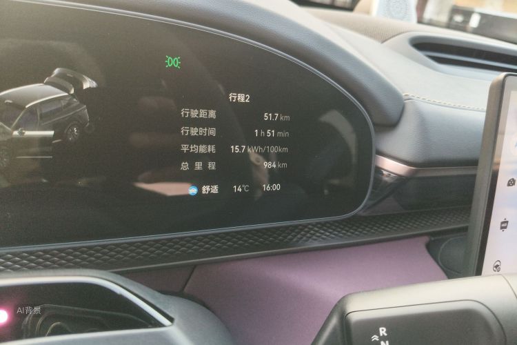 Zeekr 7X 2025 car image #14