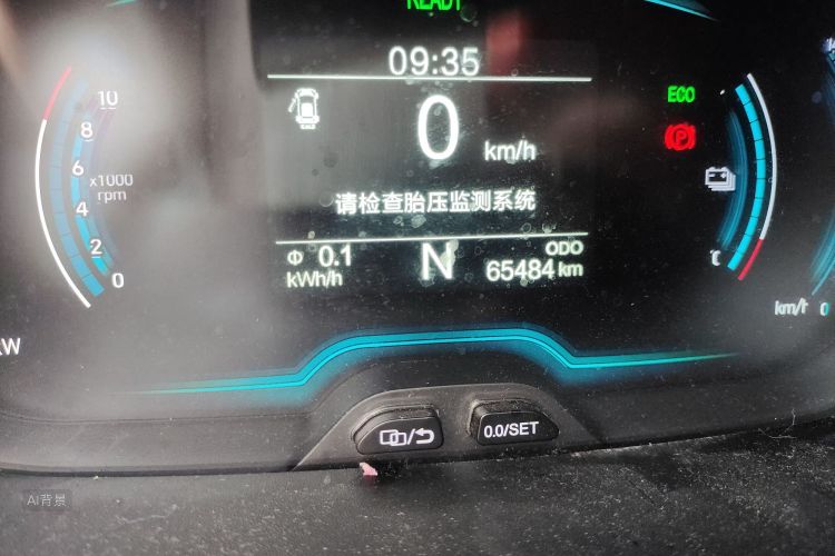 Chery Little Ant 2020 #14 Chery Little Ant 2020 car image #14