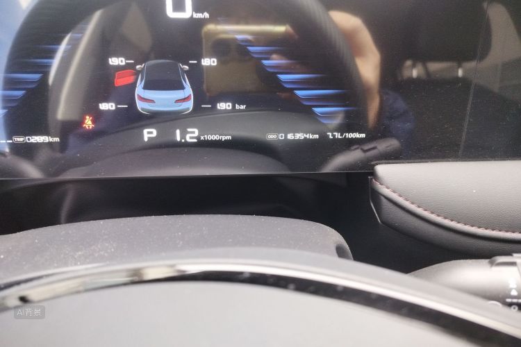 Roewe i5 2023 car image #14
