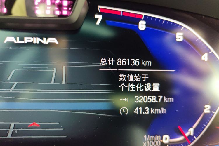 BMW X7 2021 #14 BMW X7 2021 car image #14