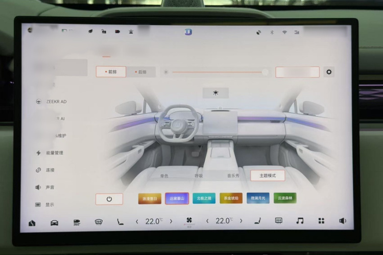 Zeekr 7X 2025 car image #14