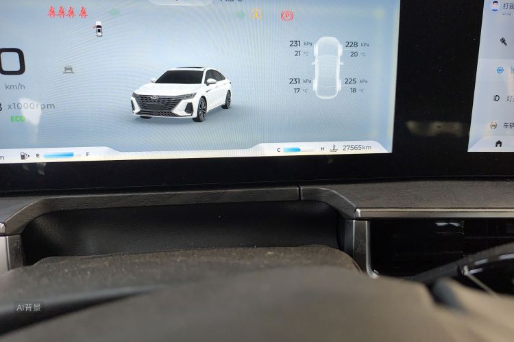 Chery 2023 car image #14