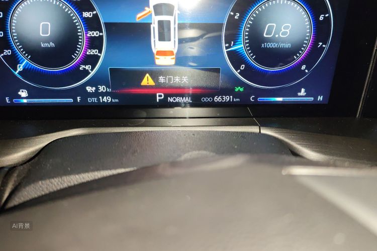 Changan CS75 Plus 2020 #14 Changan CS75 Plus 2020 car image #14