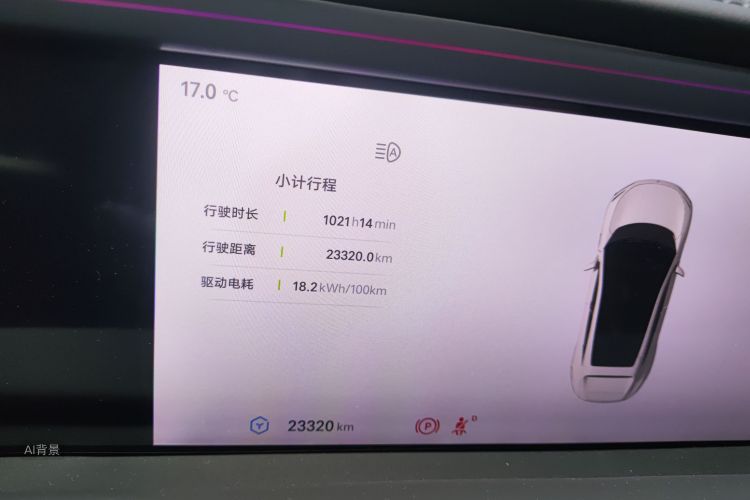Avatr 11 2023 car image #14
