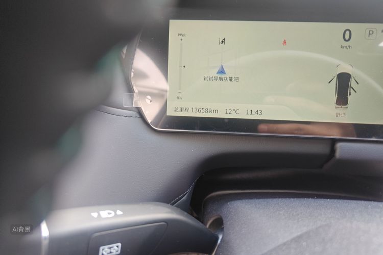 Deepal SL03 2024 car image #14