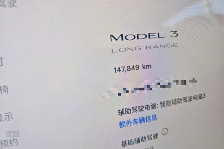 特斯拉 Model 3 2020 汽车图片 #14