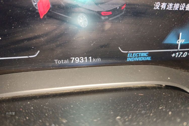 BMW 5 Series New Energy 2021 car image #14