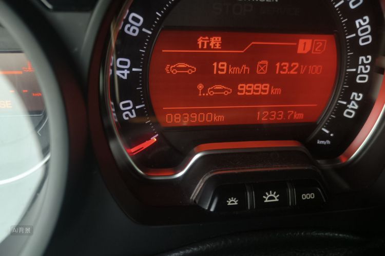 Citroen C5 2014 #14 Citroen C5 2014 car image #14