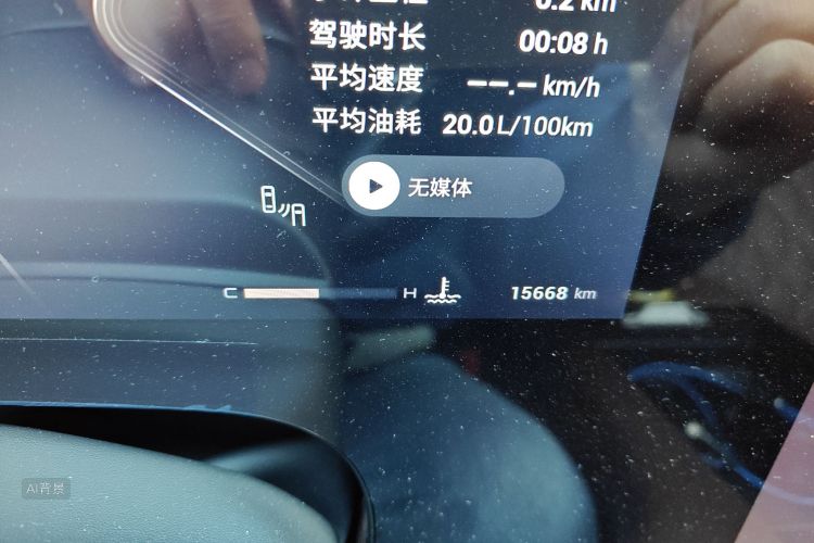 Exceed Lanyue 2024 изображение автомобиля #14