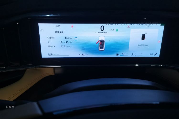 GEELY Boyue L 2023 car image #14