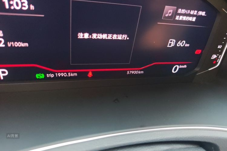 2021 car image #14
