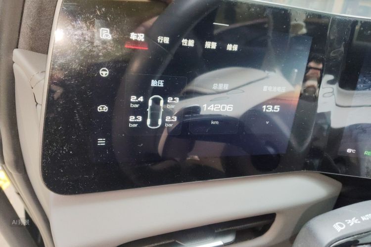 MG Cyberster 2024 صورة سيارة #14