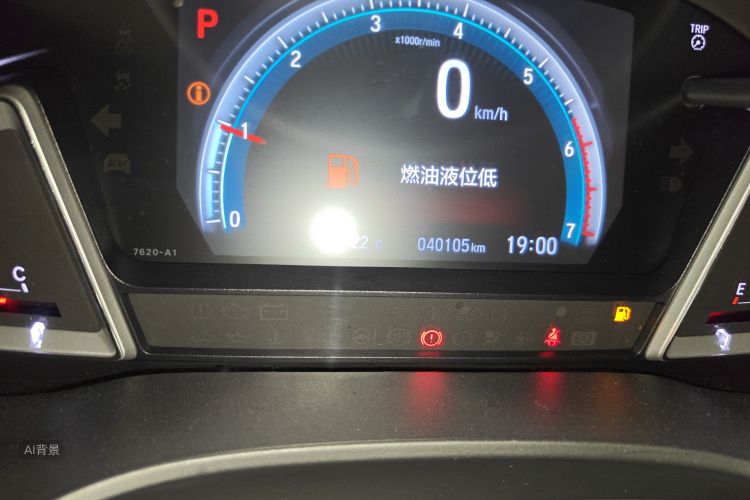 Honda Crider 2021 #14 Honda Crider 2021 car image #14