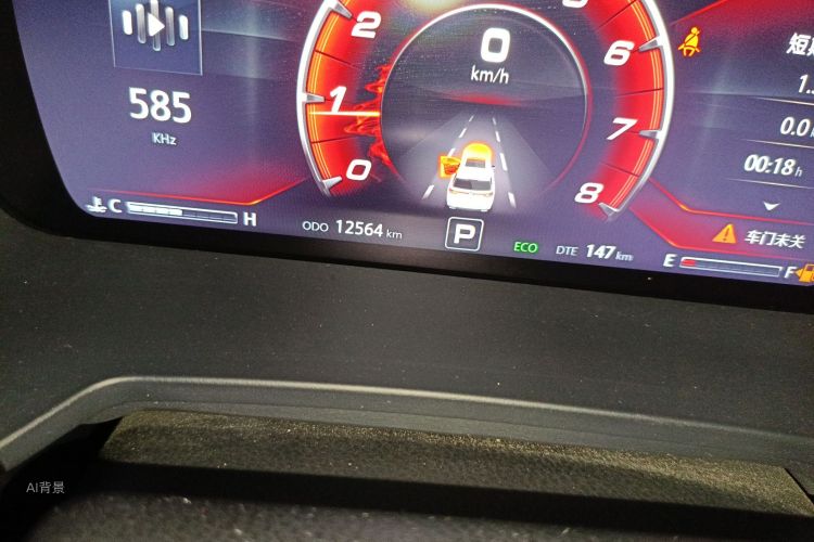 Changan CS95 2020 #14 Changan CS95 2020 car image #14