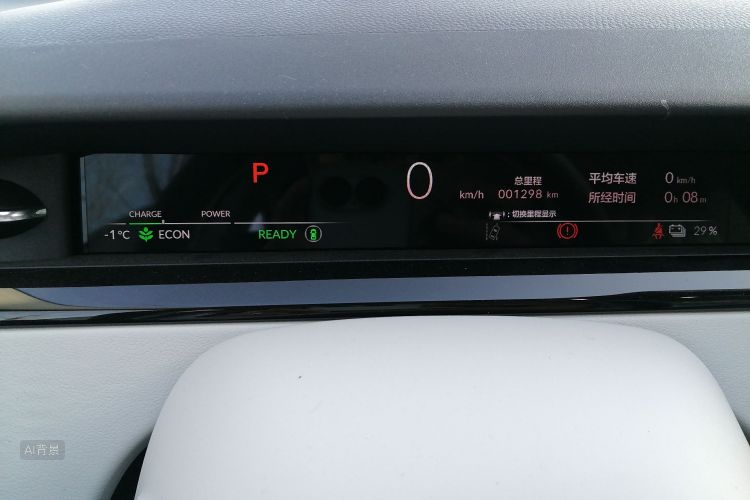 Honda e:NS2 2025 car image #14