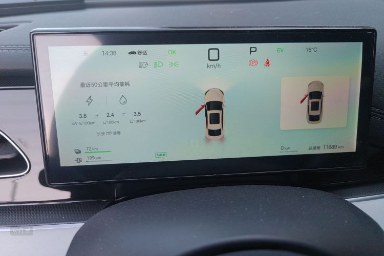 BYD Seal 06 New Energy 2025 car image #14