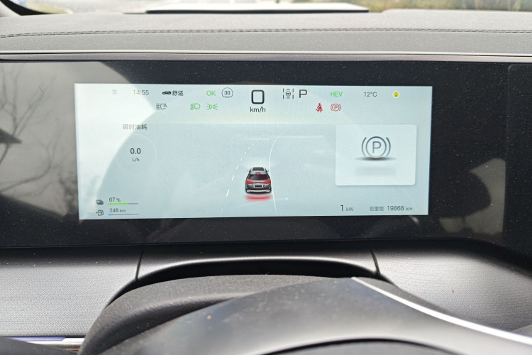 BYD SongL DM-i 2024 car image #14