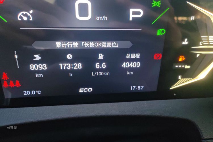 GAC Trumpchi GS3 2023 car image #14