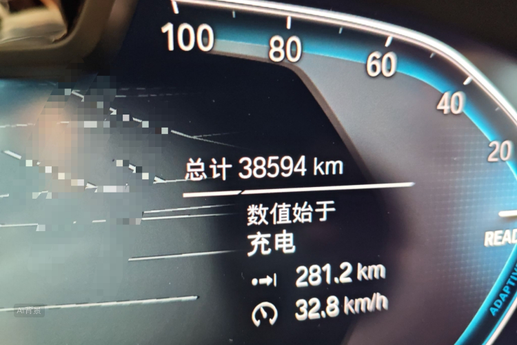 BMW iX3 2023 صورة سيارة #14