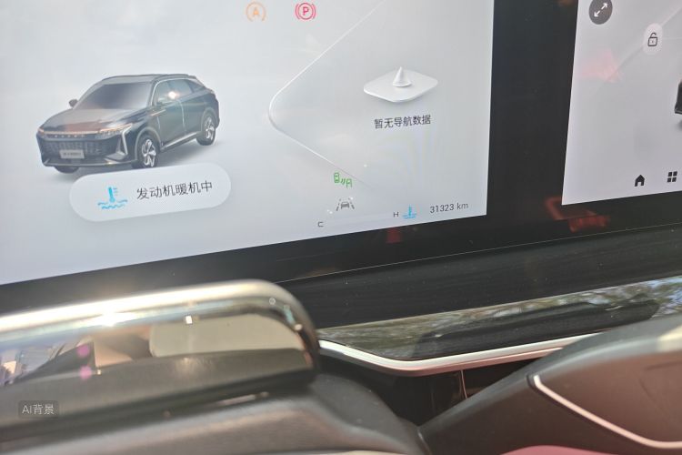 Exceed Yaoguang 2023 car image #14