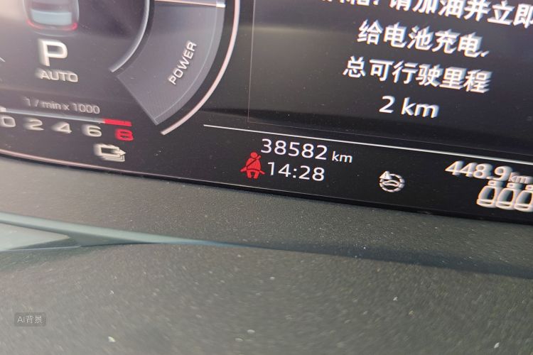 Audi A6L New Energy 2020 car image #14