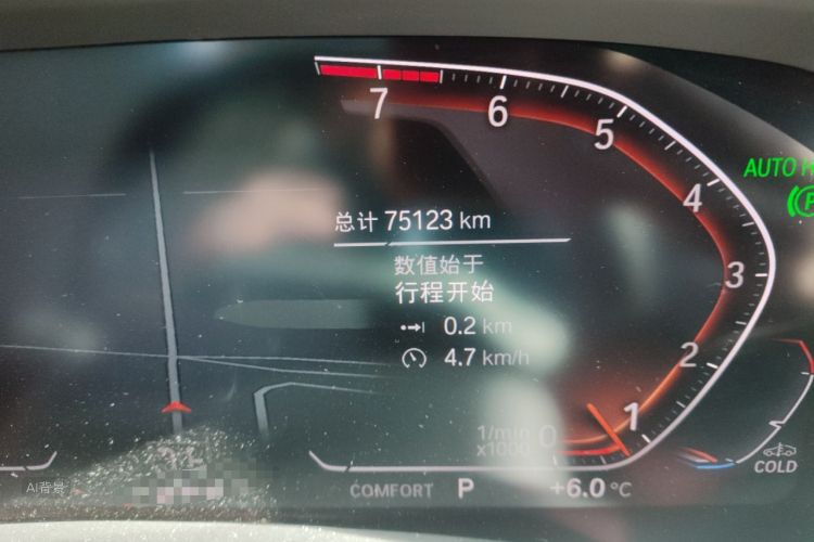 BMW X7 2021 car image #14