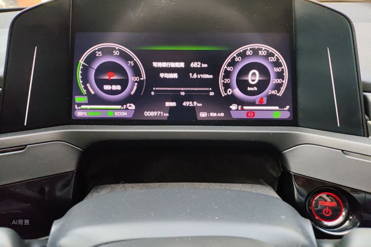 Honda Accord New Energy 2025 car image #14