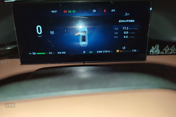 Changan UNI-Z PHEV 2024 #14 Changan UNI-Z PHEV 2024 car image #14