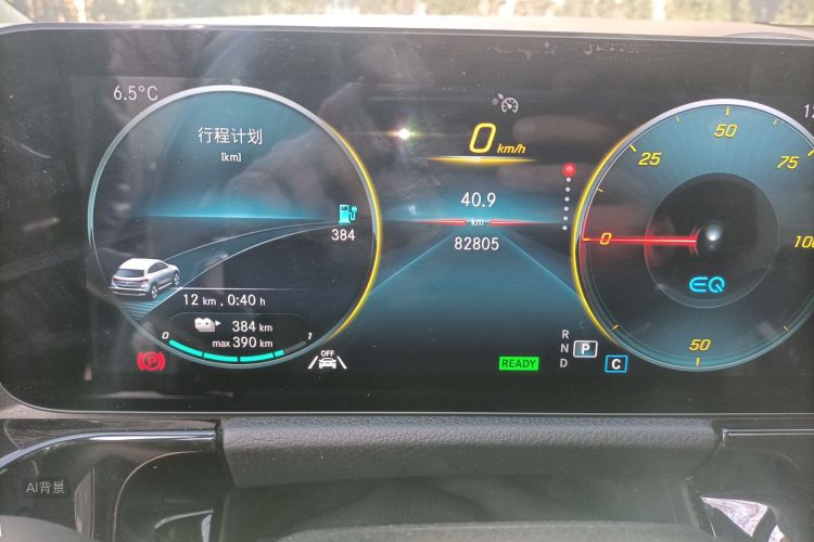 Mercedes-Benz EQA Class 2022 #14 Mercedes-Benz EQA Class 2022 immagine di auto #14