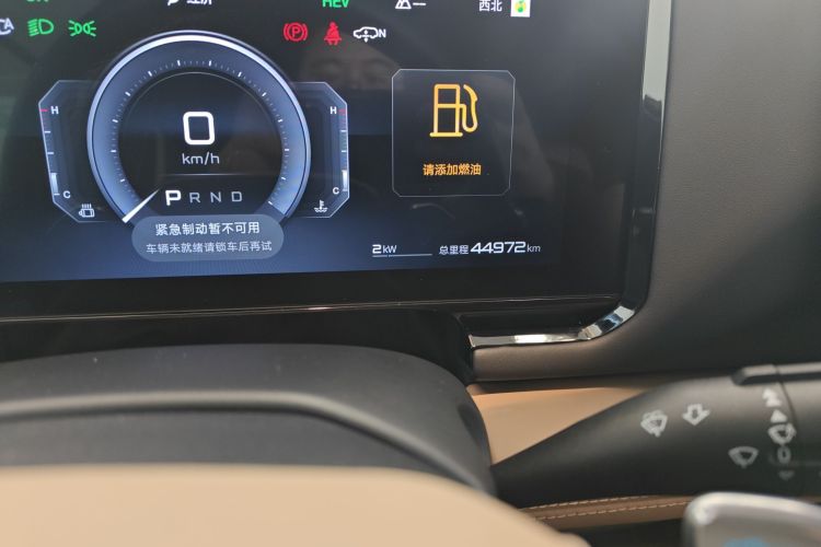 FangChengBao Leopard 8 2024 car image #14