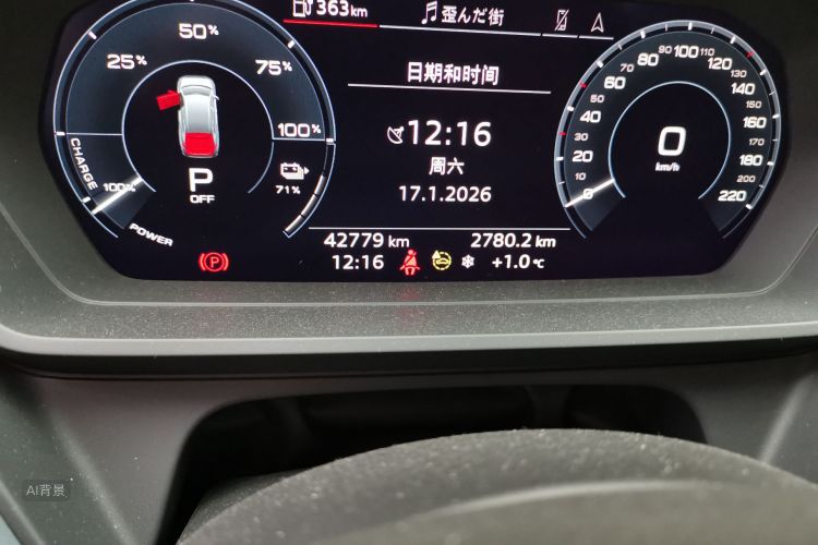 Audi Q5 e-tron 2022 immagine di auto #14