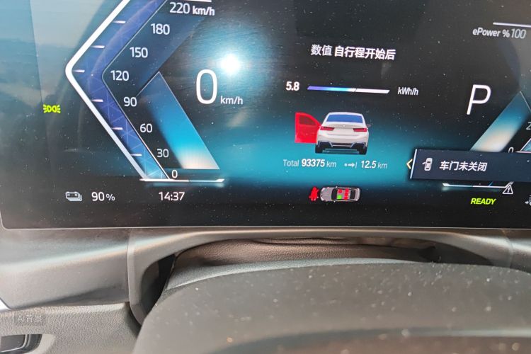 BMW i3 2023 #14 BMW i3 2023 car image #14